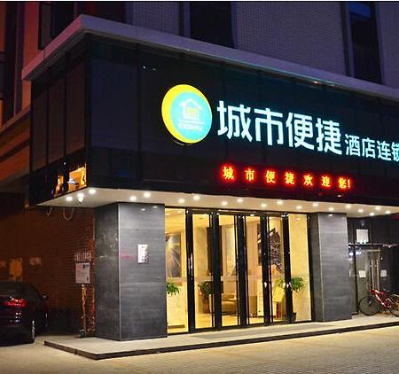 City Comfort Inn Huizhou Huxi Avenue Екстериор снимка